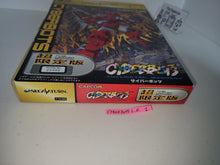 Load image into Gallery viewer, Cyberbots: Full Metal Madness [Limited Edition] -  Sega Saturn
