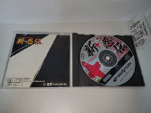 Load image into Gallery viewer, Shin Shinobi Den -  Sega Saturn
