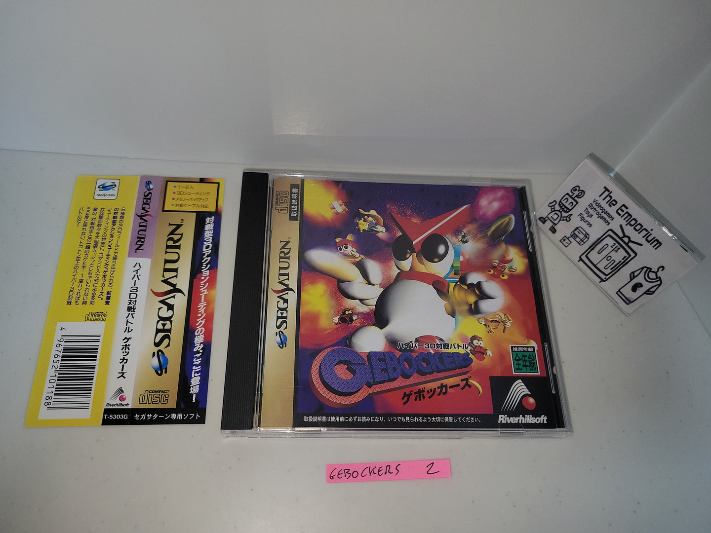 Hyper 3D Taisen Battle: Gebockers - Sega Saturn sat stn