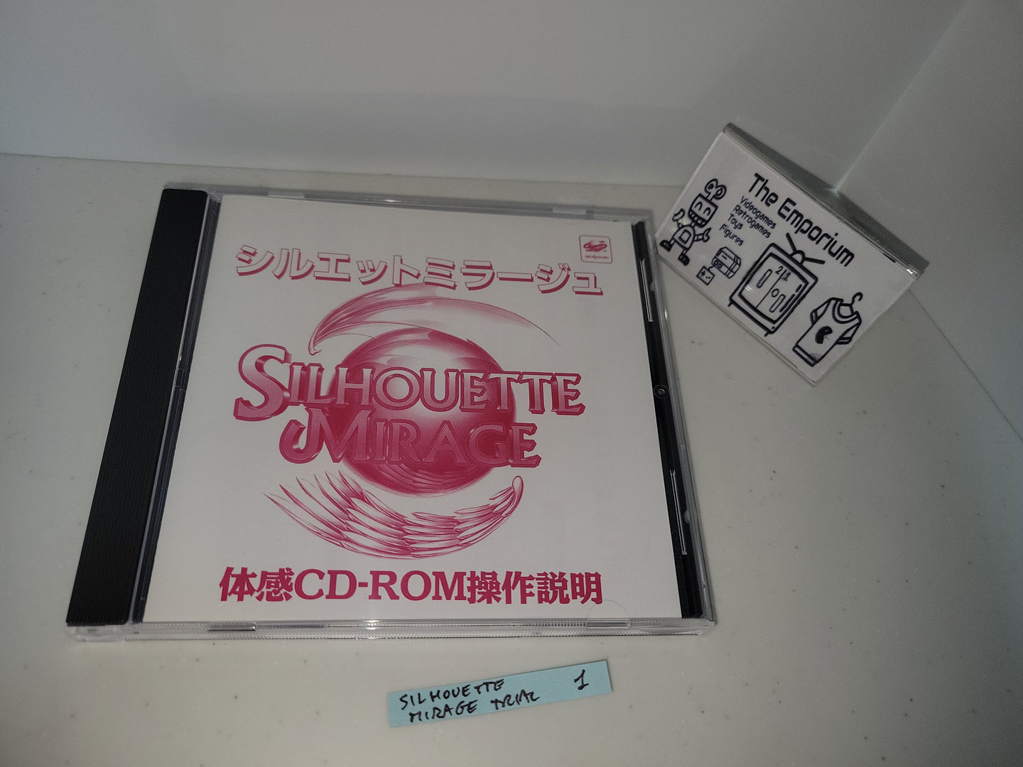 Silhouette Mirage Taikenban (Special Promotion Edition) - Sega Saturn sat stn