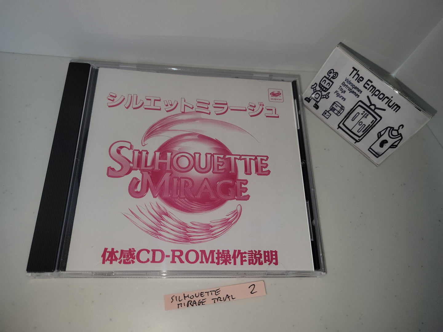 Silhouette Mirage Taikenban (Special Promotion Edition) - Sega Saturn sat stn