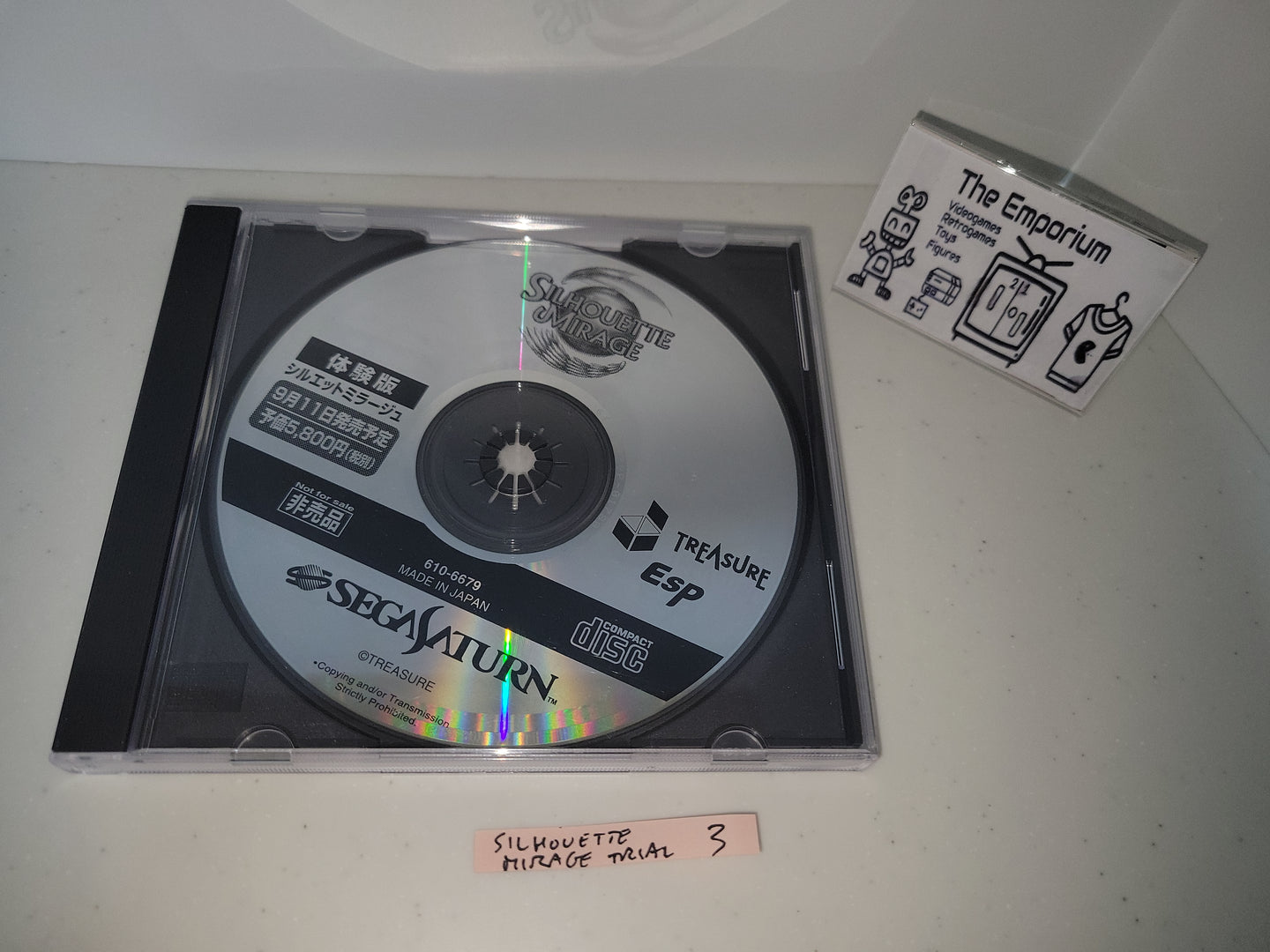 Silhouette Mirage Taikenban (Special Promotion Edition) - Sega Saturn sat stn