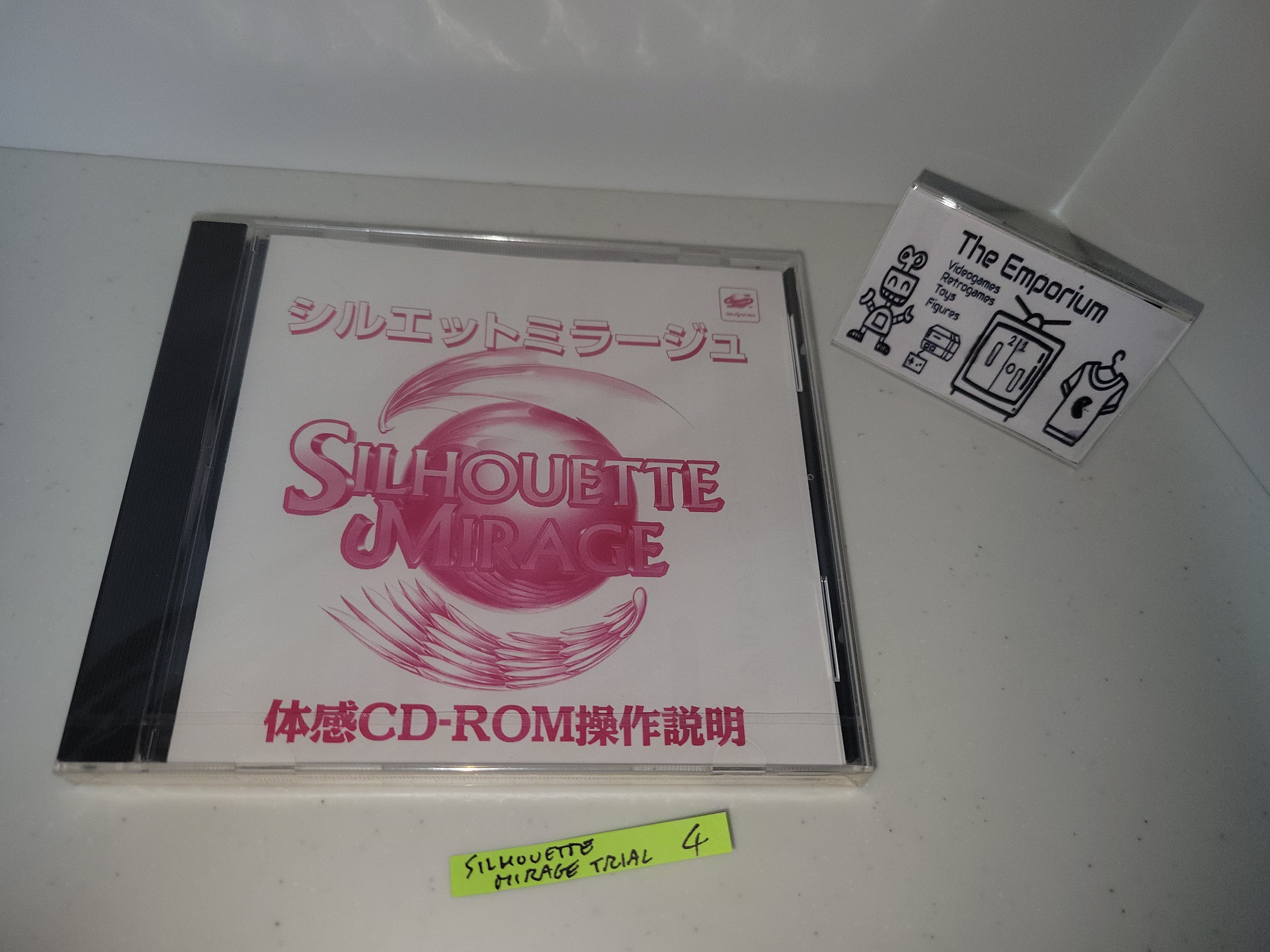 SILHOUETTE MIRAGE - SEGASATURN - NTSC J