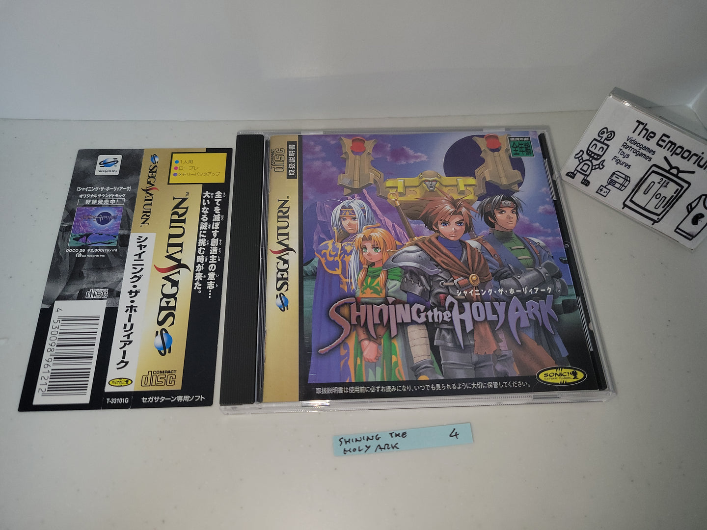 Shining the Holy Ark - Sega Saturn sat stn