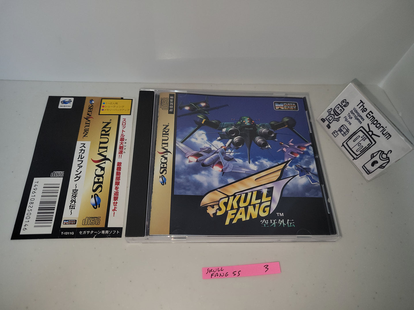 Skull Fang: Kuuga Gaiden - Sega Saturn SegaSaturn