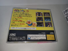 Load image into Gallery viewer, Gussun Oyoyo S - Sega Saturn SegaSaturn
