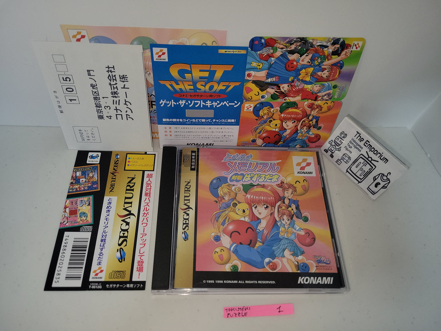Tokimeki Memorial Taisen Puzzle-dama - Sega Saturn SegaSaturn