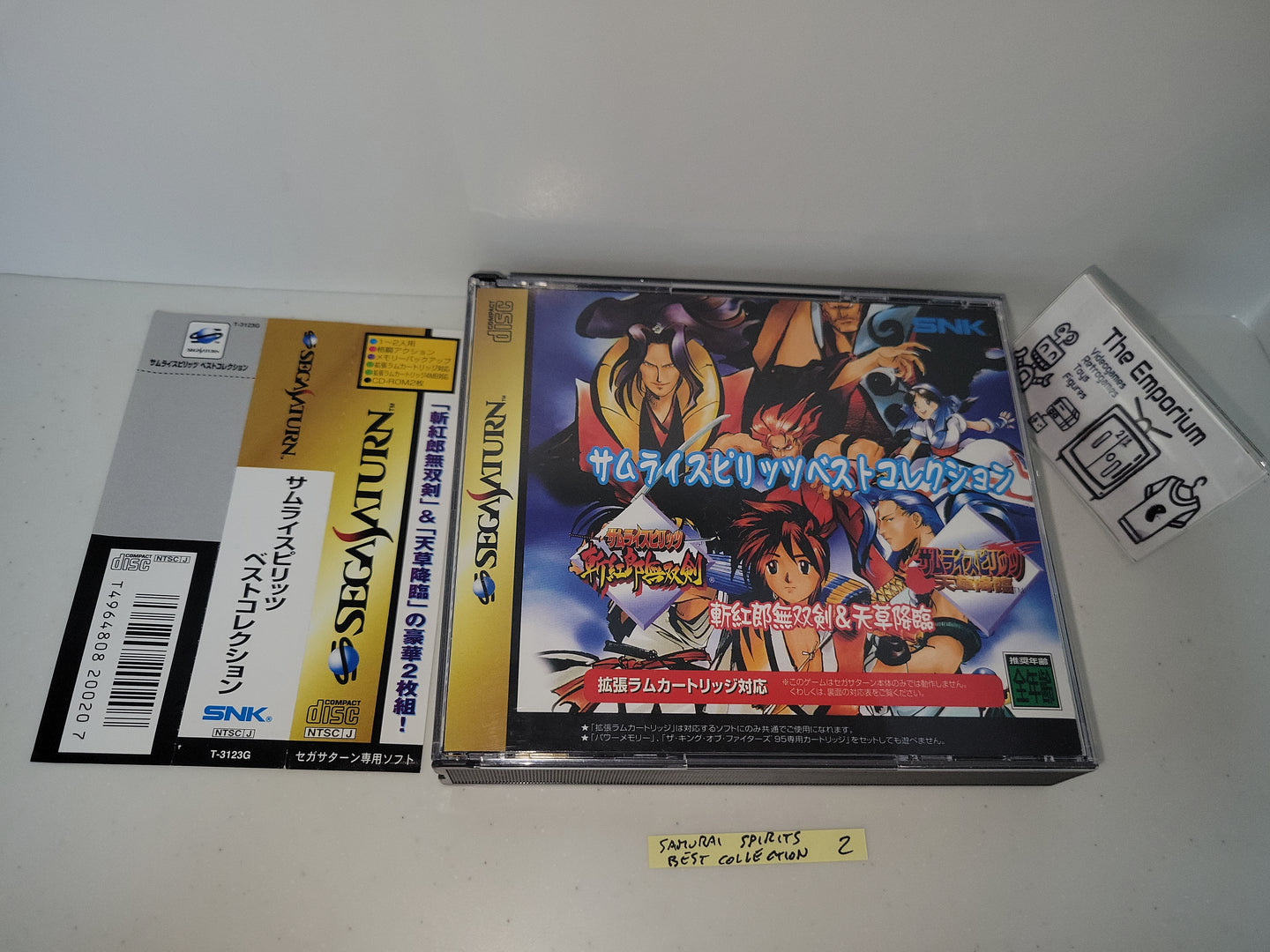 Samurai Spirits Collection - Sega Saturn sat stn