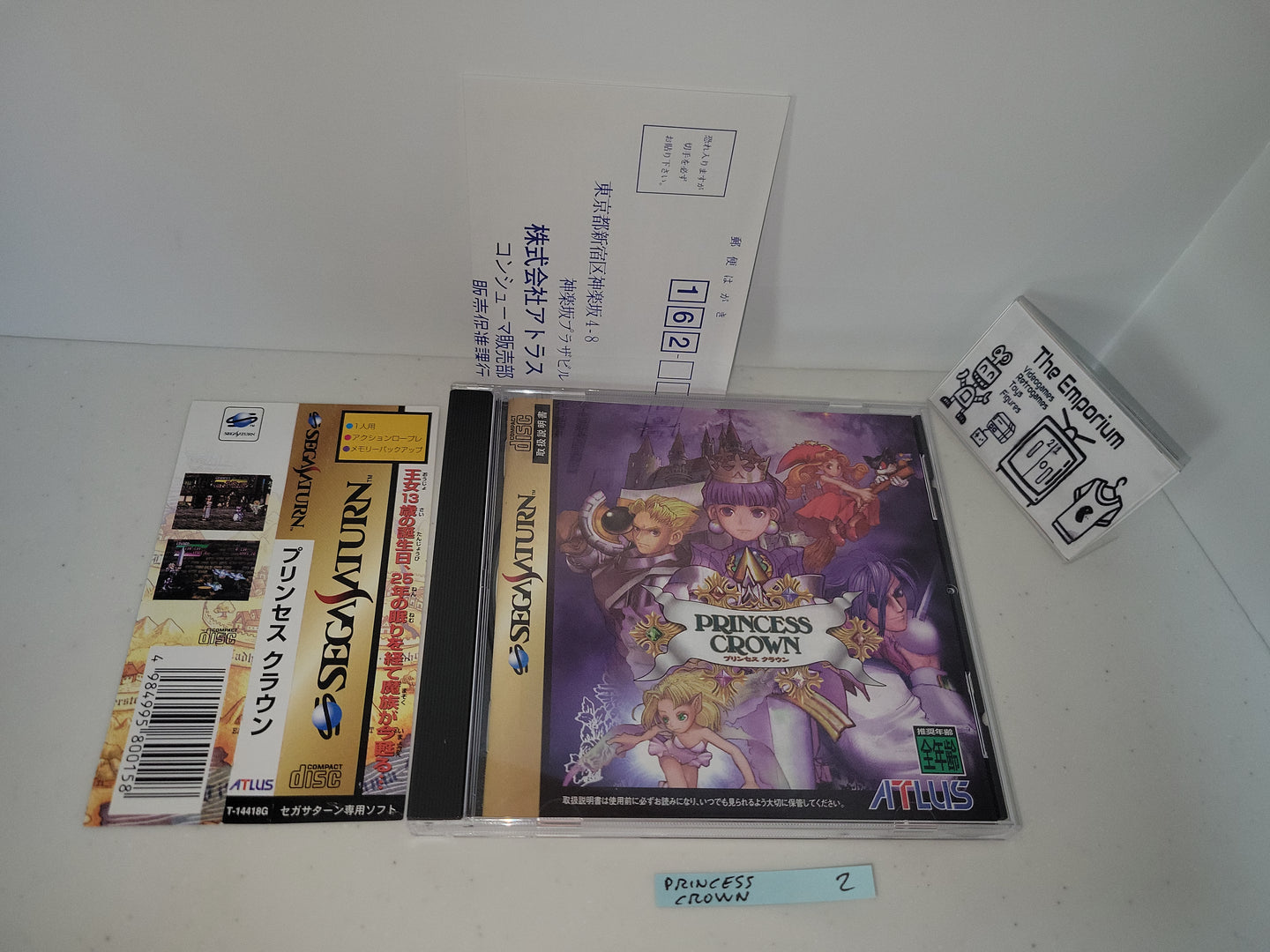 Princess Crown - Sega Saturn sat stn
