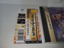 Load image into Gallery viewer, Princess Crown - Sega Saturn sat stn
