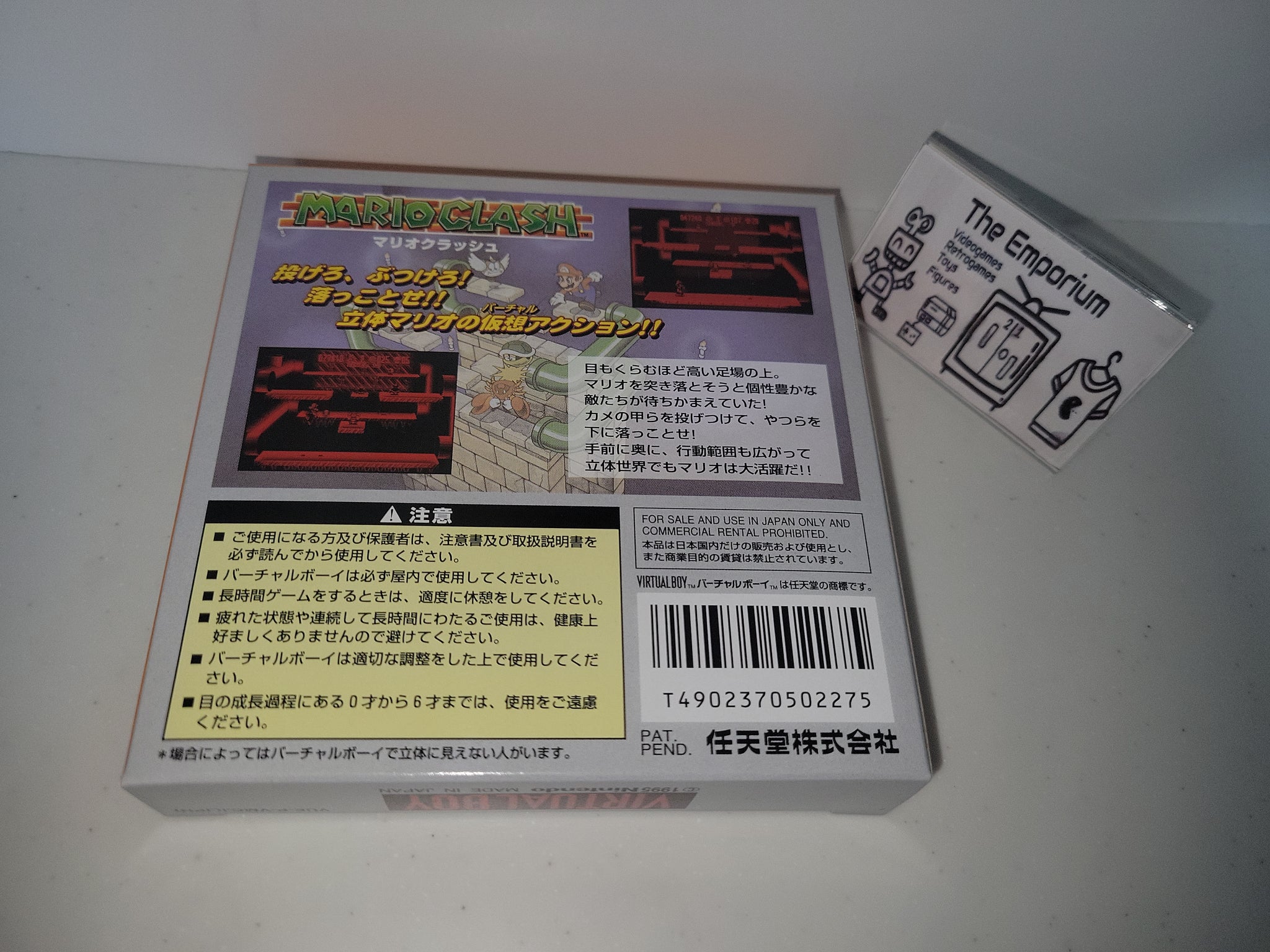 Mario Clash - Nintendo Virtual Boy VB – The Emporium RetroGaming Shop