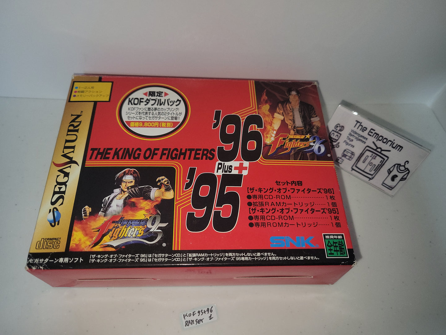 KOF Double Pack: The King of Fighters '95 & '96 [Limited Edition w/ 1MB RAM Cart] - Sega Saturn SegaSaturn