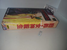 Load image into Gallery viewer, Kyuyaku Megami Tensei I.II - Nintendo Sfc Super Famicom
