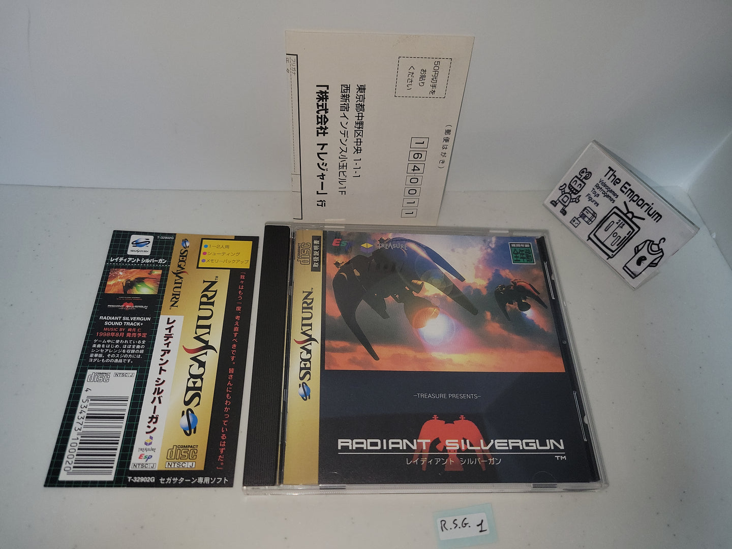 Radiant Silvergun - Sega  Saturn