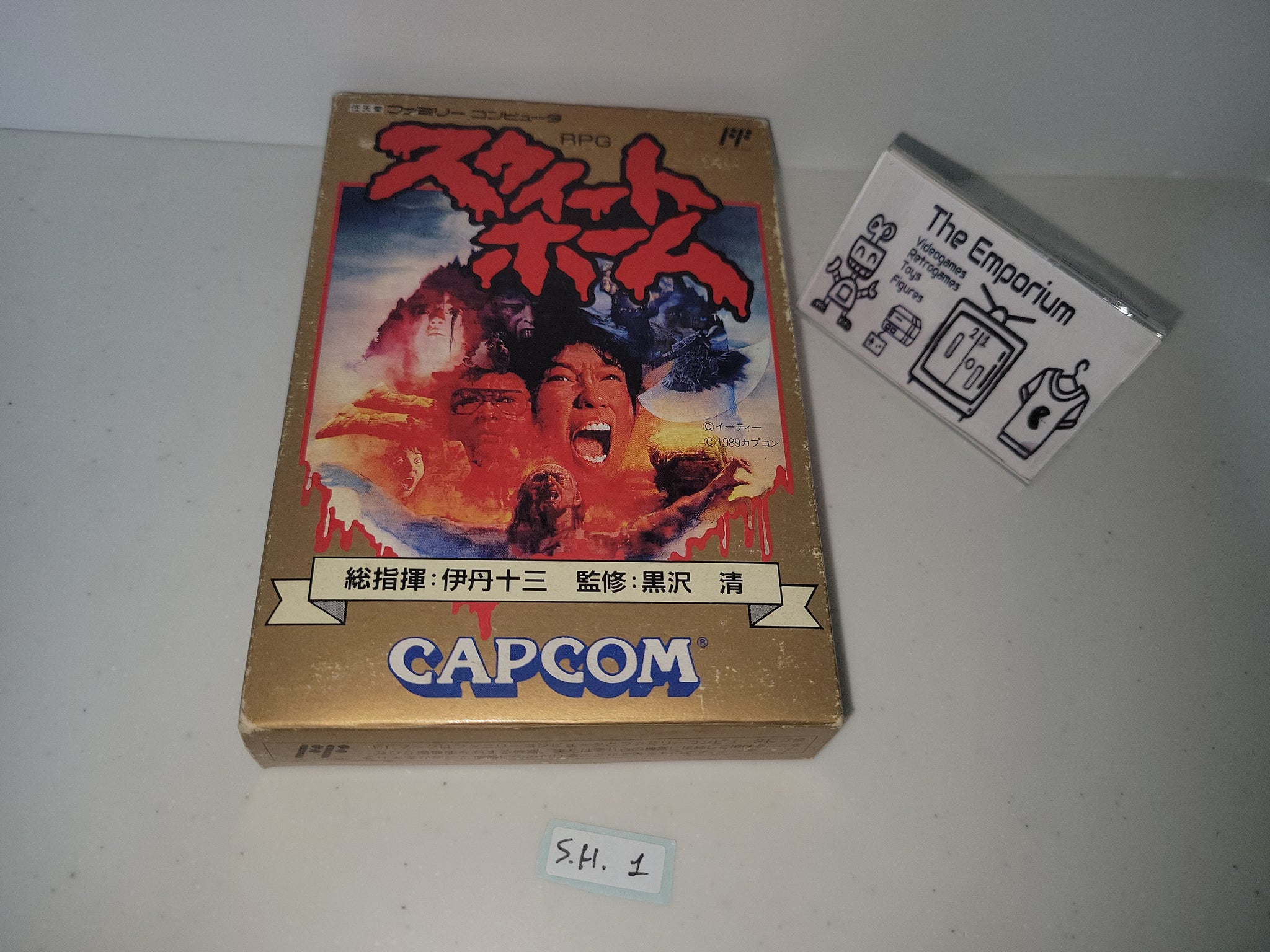 Sweet Home - Nintendo Fc Famicom – The Emporium RetroGames and Toys