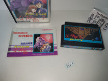 Load image into Gallery viewer, Megami Tensei: Digital Devil Story - Nintendo Fc Famicom
