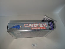 Load image into Gallery viewer, Digital Devil Monogatari: Megami Tensei II - Nintendo Fc Famicom
