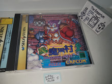 Load image into Gallery viewer, Arthur to Astaroth: Nazo-Makai-Mura - Incredible Toons - Sega Saturn sat stn
