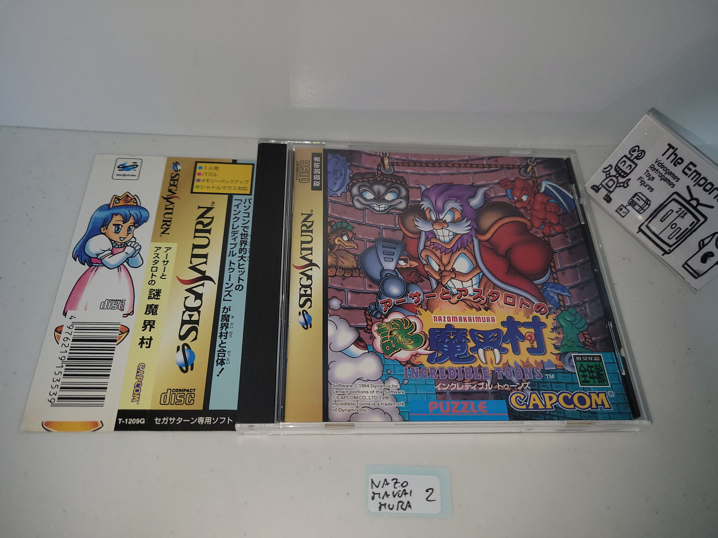Arthur to Astaroth: Nazo-Makai-Mura - Incredible Toons - Sega Saturn sat stn