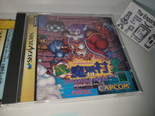 Load image into Gallery viewer, Arthur to Astaroth: Nazo-Makai-Mura - Incredible Toons - Sega Saturn sat stn
