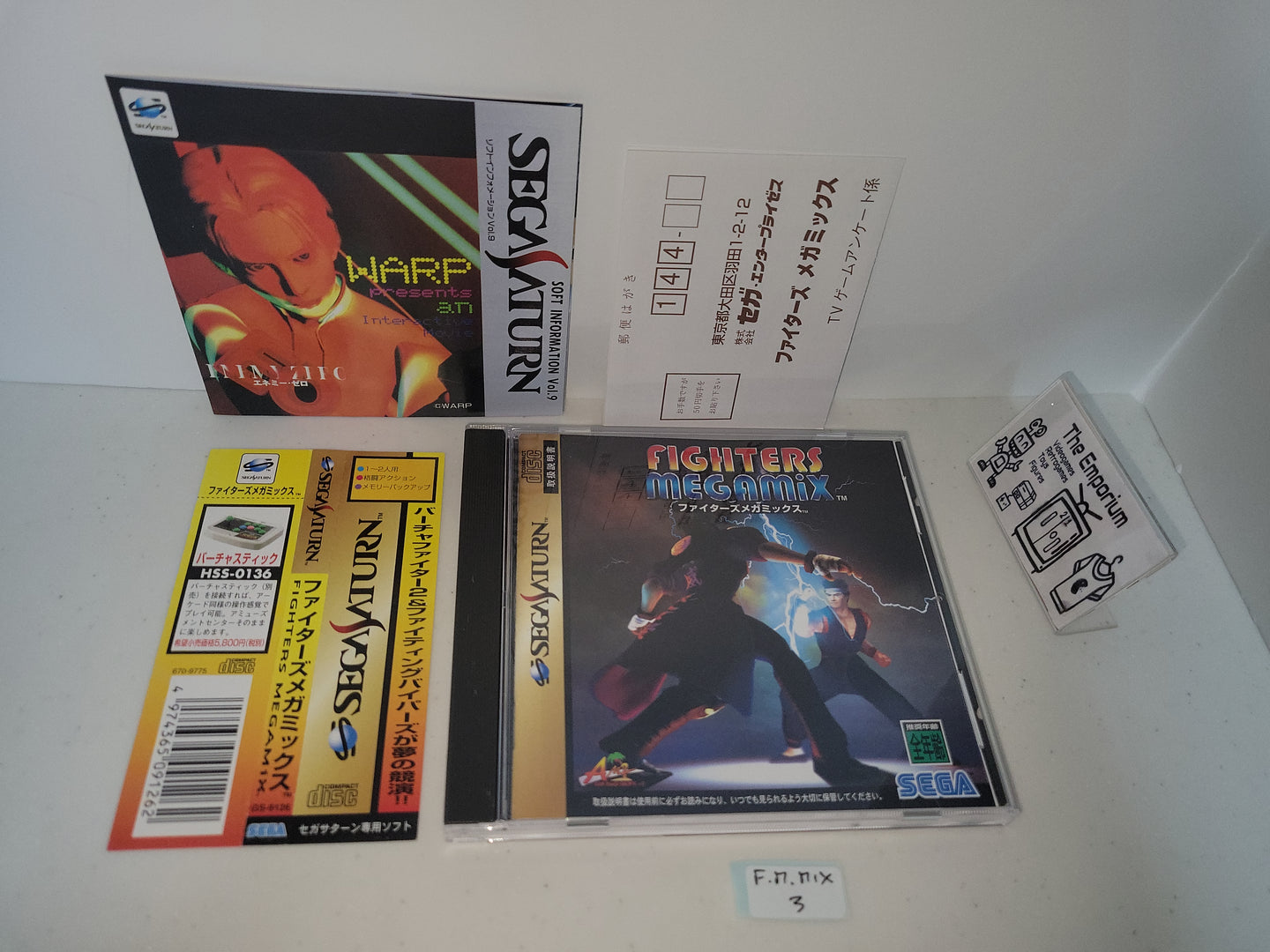 gian - Fighters Megamix - Sega Saturn sat stn