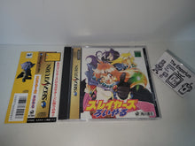 Load image into Gallery viewer, Slayer Royal 1+2+ Lina &amp; Naga teacups with lids Sofmap bonus - Sega Saturn sat stn
