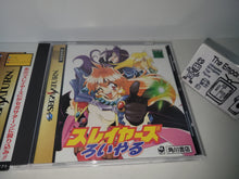 Load image into Gallery viewer, Slayer Royal 1+2+ Lina &amp; Naga teacups with lids Sofmap bonus - Sega Saturn sat stn
