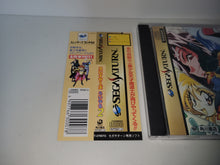 Load image into Gallery viewer, Slayer Royal 1+2+ Lina &amp; Naga teacups with lids Sofmap bonus - Sega Saturn sat stn
