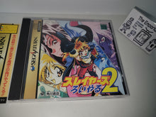 Load image into Gallery viewer, Slayer Royal 1+2+ Lina &amp; Naga teacups with lids Sofmap bonus - Sega Saturn sat stn
