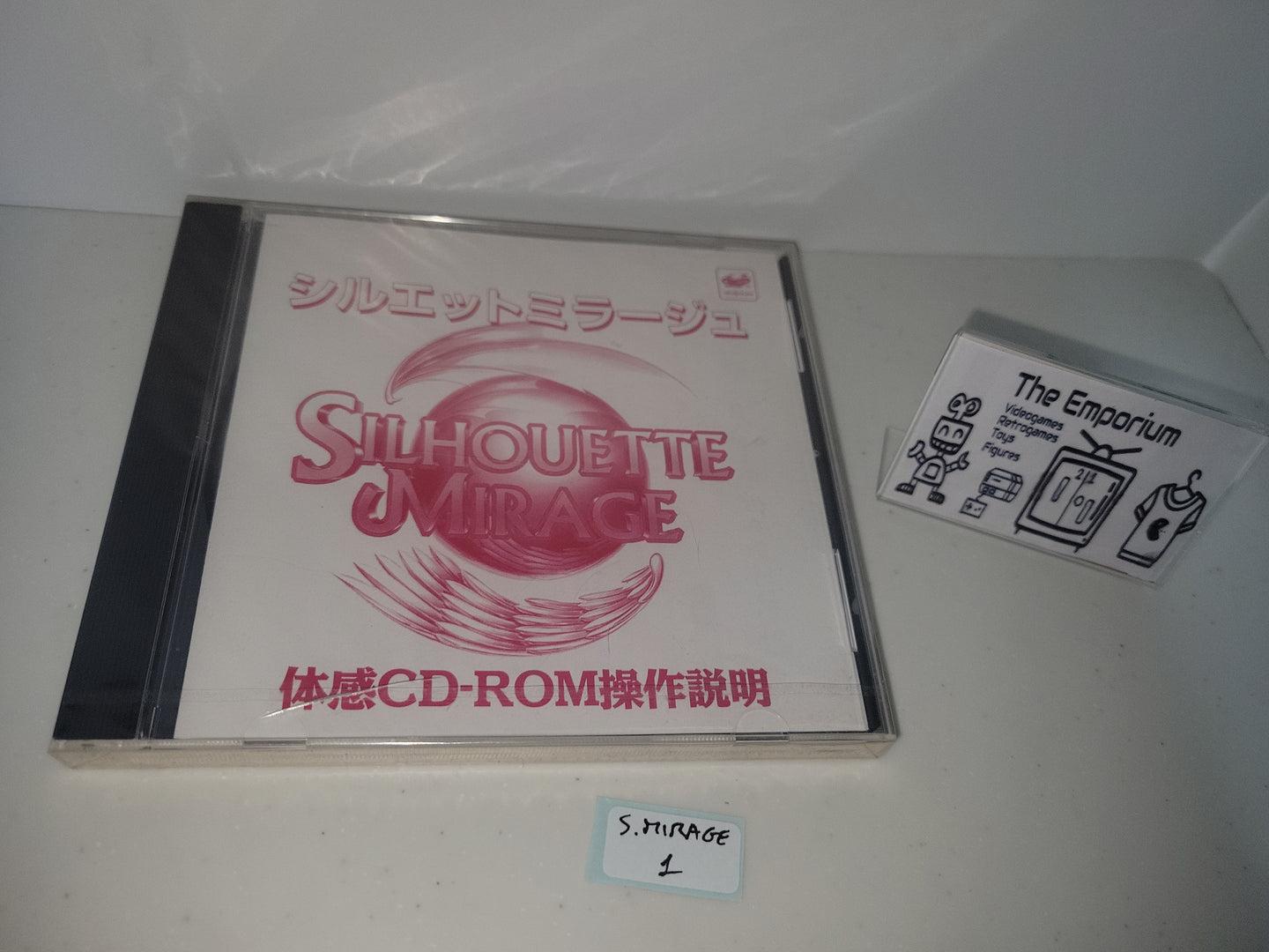 Silhouette Mirage Taikenban (Special Promotion Edition) - Sega Saturn sat stn