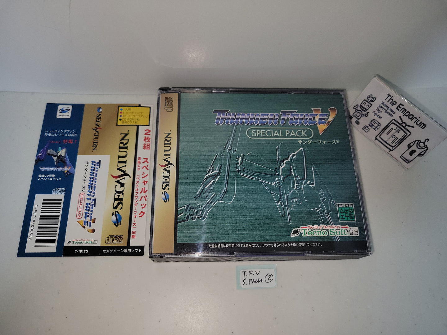 ThunderForce V Special Pack - Sega Saturn sat stn