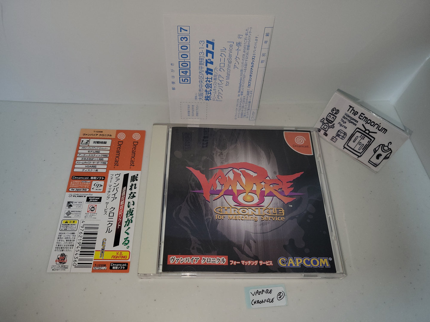 Vampire Chronicle for Matching Service
- Sega dc Dreamcast