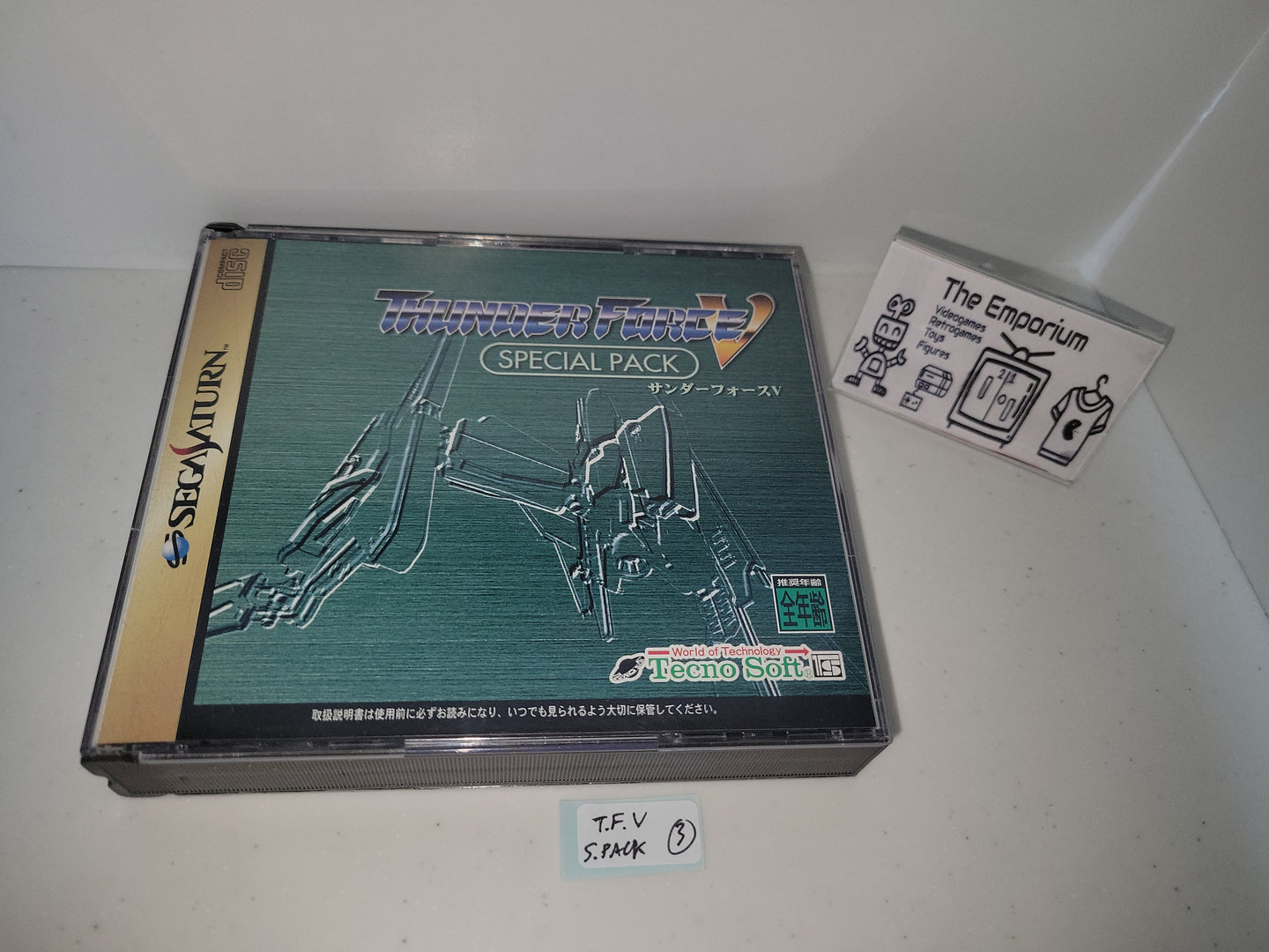 ThunderForce V Special Pack - Sega Saturn sat stn