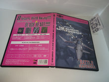 Load image into Gallery viewer, THE MADNESS BATTLE GAREGGA dvd - dvd superplay + soundtrack

