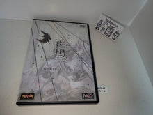 Load image into Gallery viewer, Ikaruga Appreciate DVD - dvd superplay

