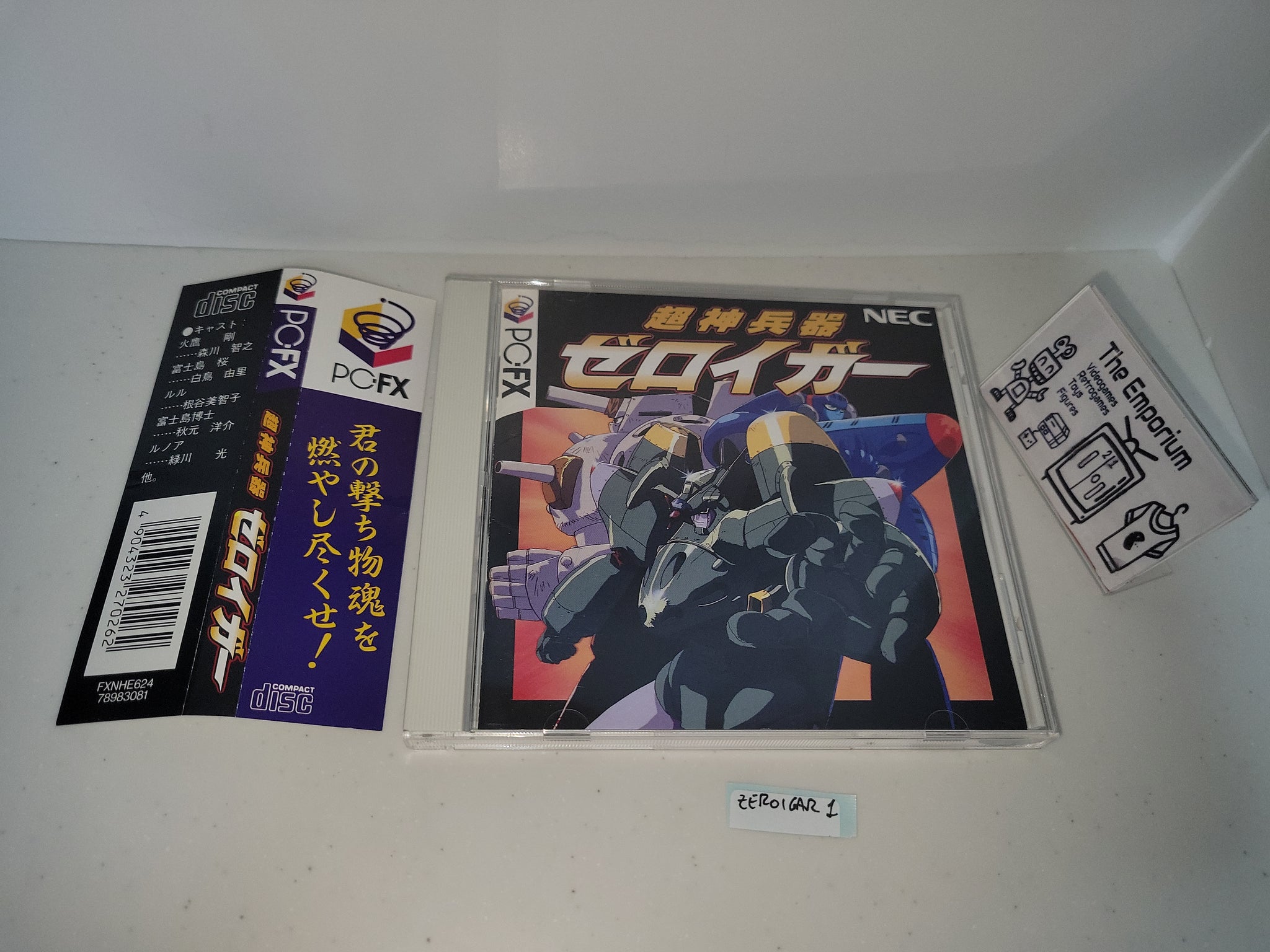 ★【1994年製・超希少】NEC   PC-FX Nec PC-FX – The Emporium RetroGaming Shop