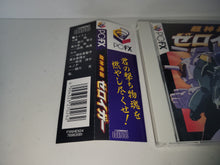 Load image into Gallery viewer, Super God Trooper Zeroigar - Nec Pc-Fx
