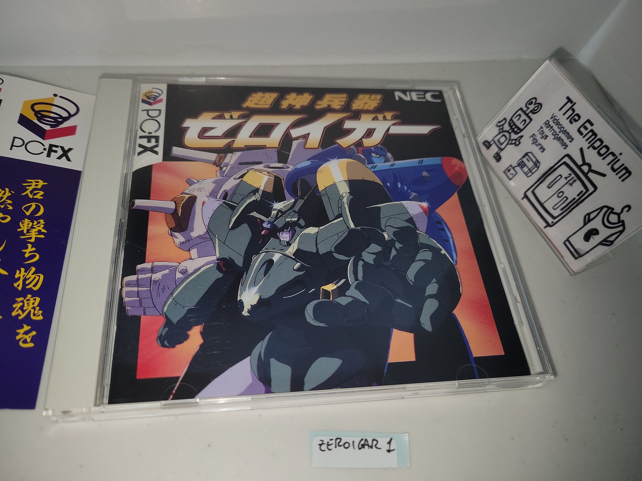 Super God Trooper Zeroigar - Nec Pc-Fx – The Emporium RetroGaming Shop