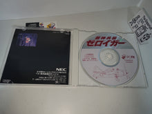 Load image into Gallery viewer, Super God Trooper Zeroigar - Nec Pc-Fx
