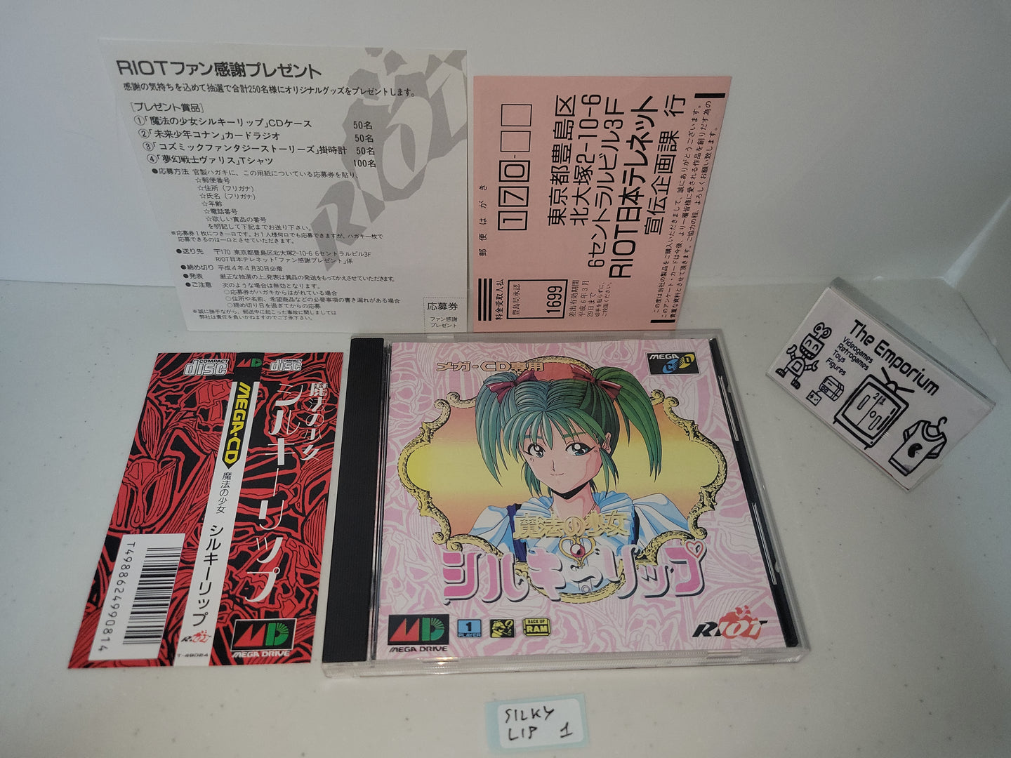 Mahou no Shoujo: Silky Lip - Sega MCD MD MegaDrive Mega Cd