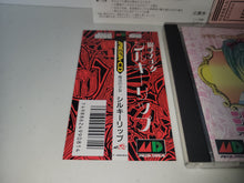 Load image into Gallery viewer, Mahou no Shoujo: Silky Lip - Sega MCD MD MegaDrive Mega Cd
