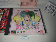 Load image into Gallery viewer, Mahou no Shoujo: Silky Lip - Sega MCD MD MegaDrive Mega Cd
