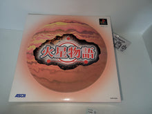 Load image into Gallery viewer, Mars Story [Limited Edition] - Sony PS1 Playstation
