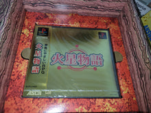 Load image into Gallery viewer, Mars Story [Limited Edition] - Sony PS1 Playstation
