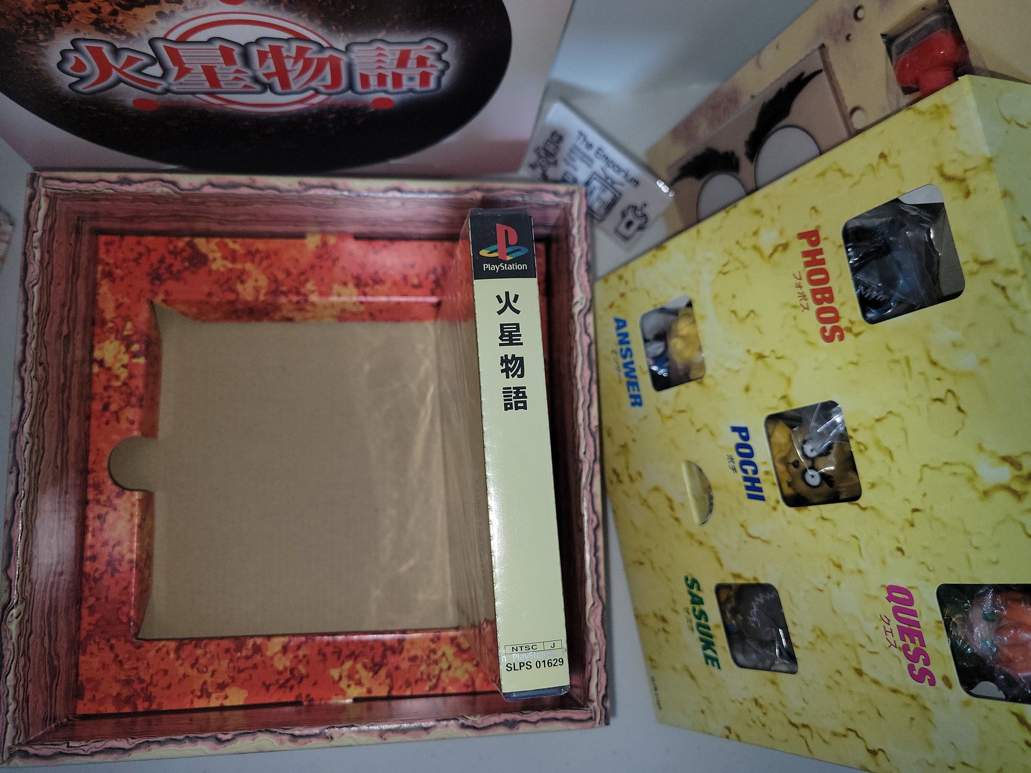 Mars Story [Limited Edition] – Sony PlayStation 1 – NTSC-J – Neuf Sous Blister – Japon