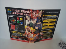 Load image into Gallery viewer, Shin Gouketsuji Ichizoku Toukon: Matrimelee - Snk Neogeo Mvs Arcade Pcb Printed Circuit Board
