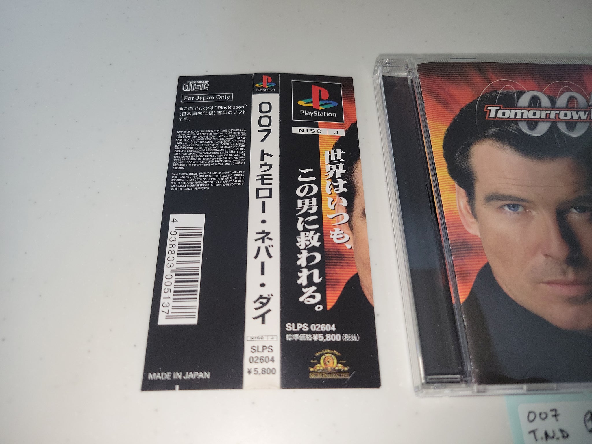CD Test Sony SONY Disc PATD-002P Dies Never Tomorrow 007 | PS1