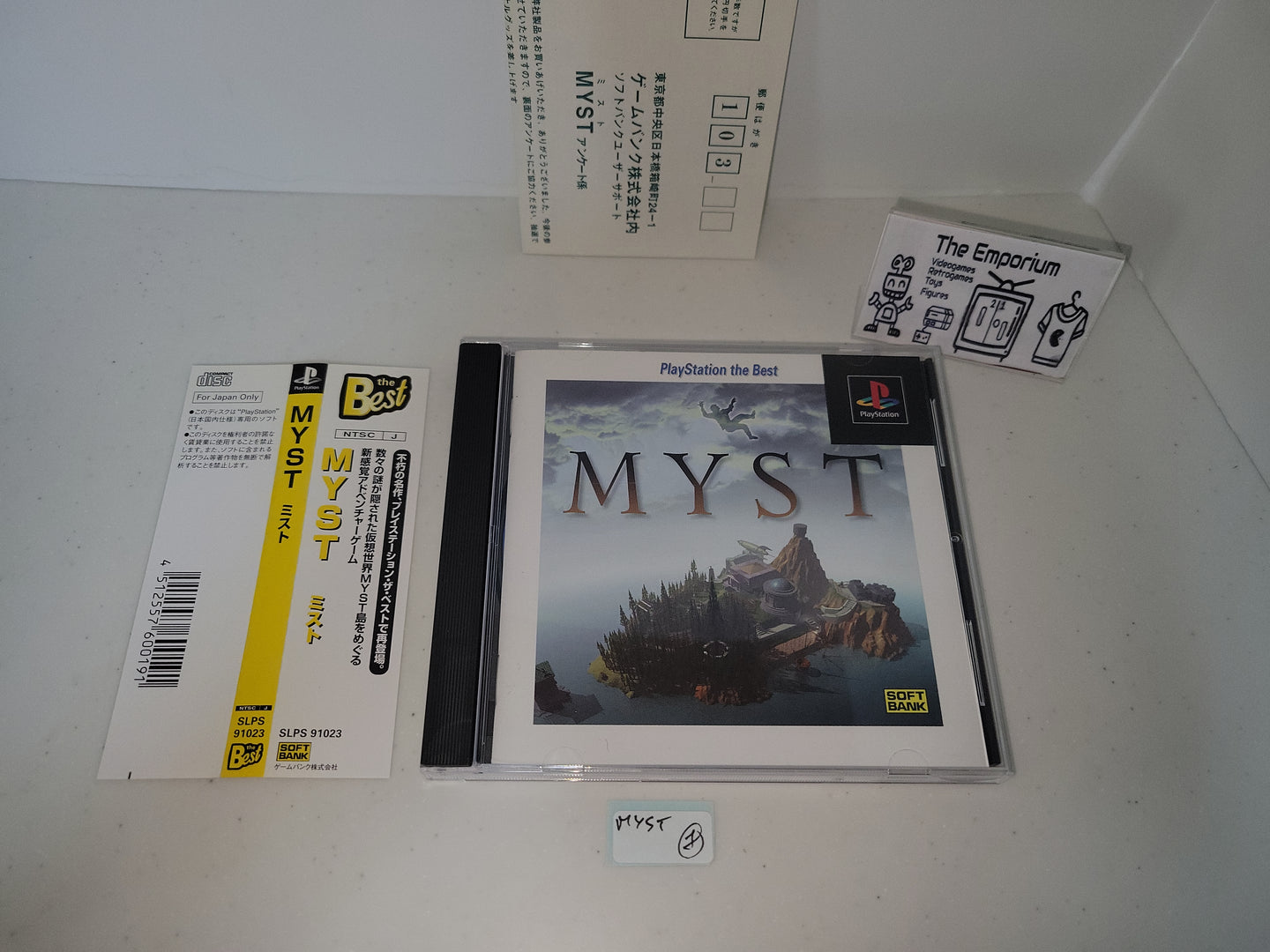 Myst - Sony PS1 Playstation