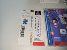 Load image into Gallery viewer, ROAN -  World Soccer Jikkyou Winning Eleven 3: World Cup France &#39;98 - Sony PS1 Playstation

