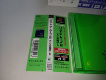 Load image into Gallery viewer, betsu - Bust A Move 2: Dance Tengoku Mix - Sony PS1 Playstation
